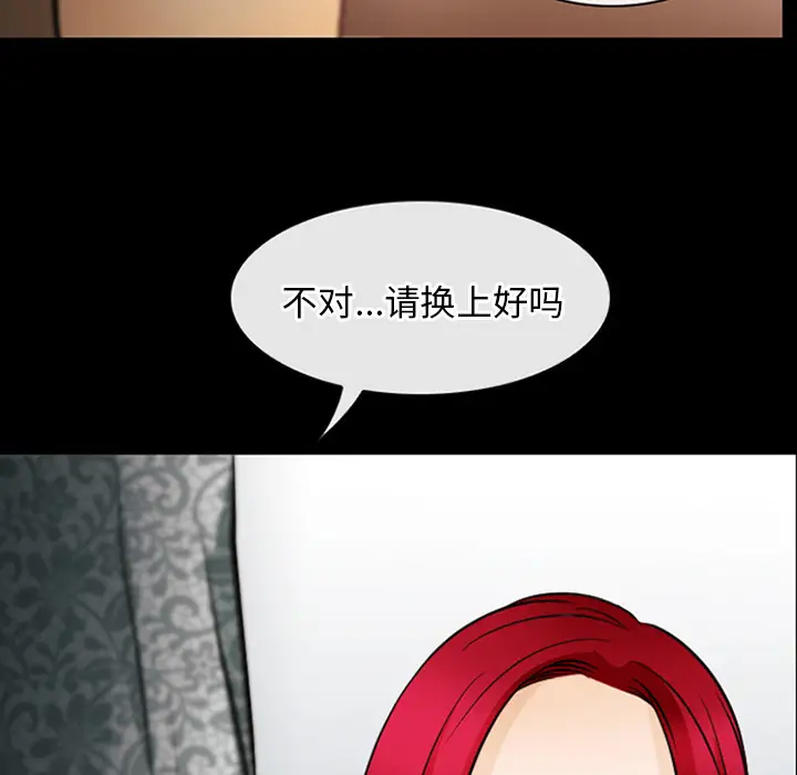 雷普利爱情第44章