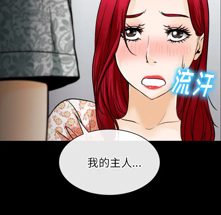 雷普利爱情第44章