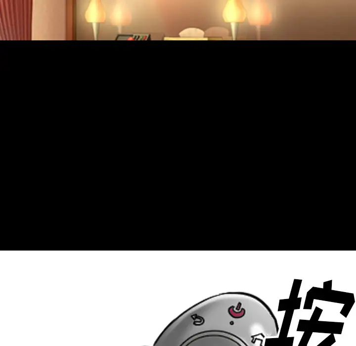 雷普利爱情第44章