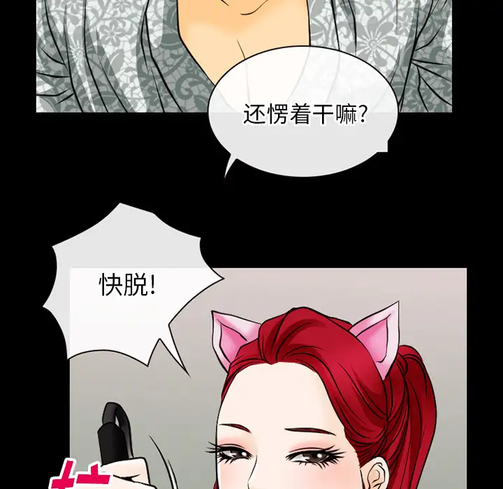 雷普利爱情第44章