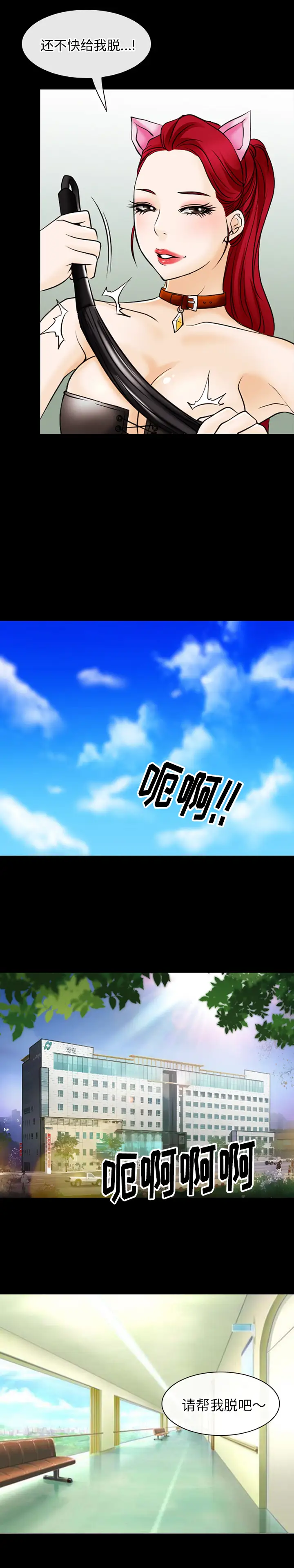 雷普利爱情第45章