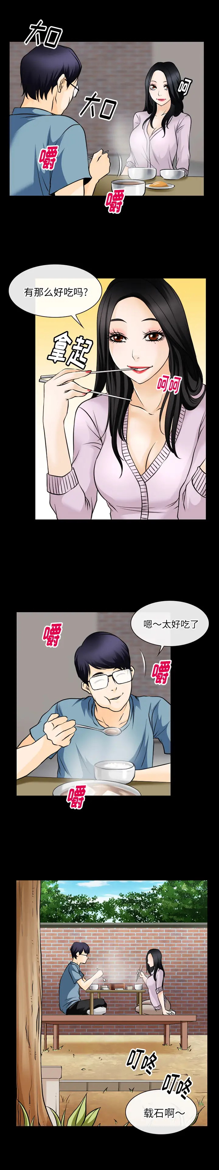 雷普利爱情第45章