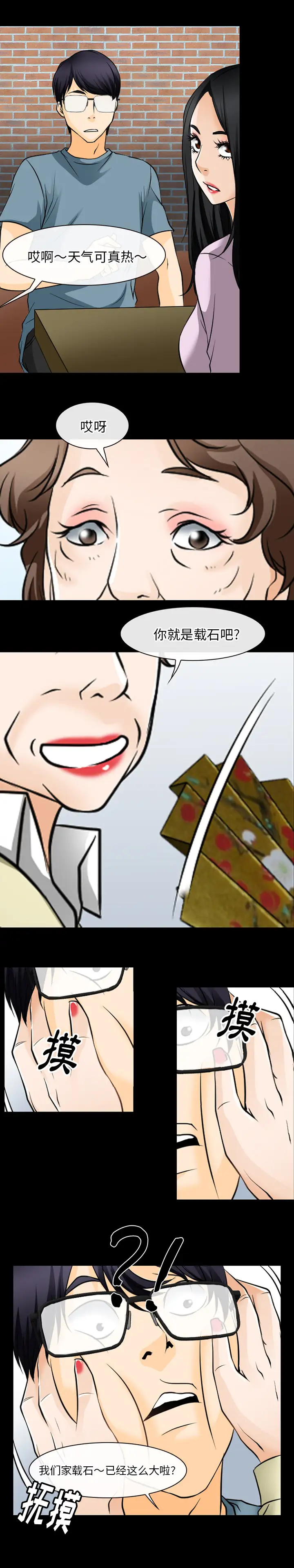 雷普利爱情第46章