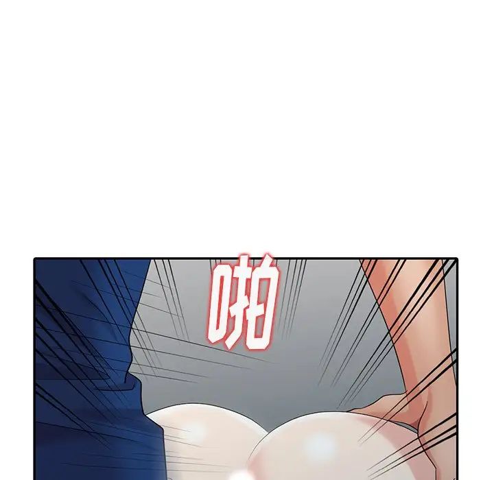 天降梦中人第11话