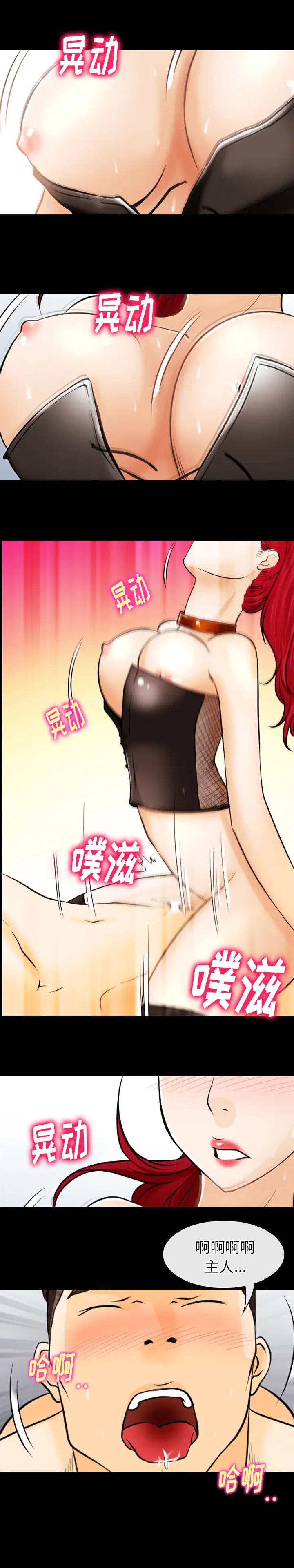 雷普利爱情第47章