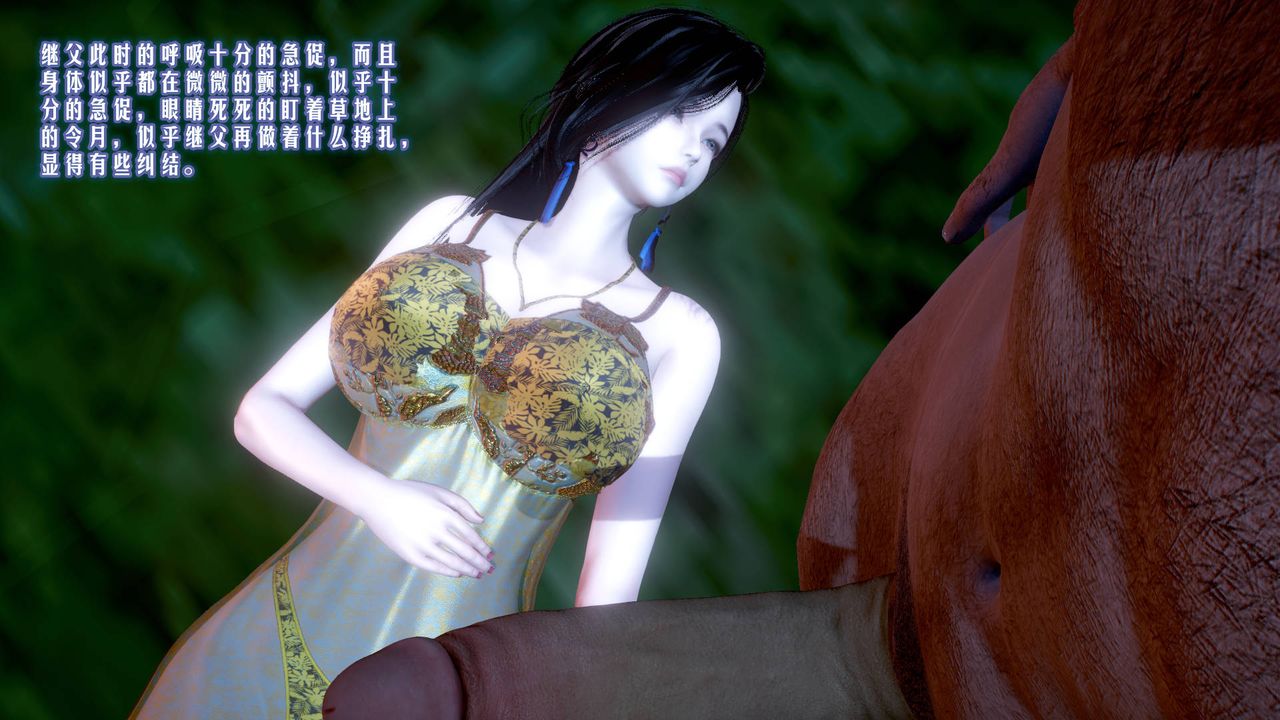 [3D]爱之原力第04话