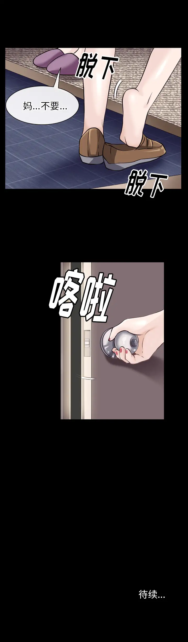 雷普利爱情第48章