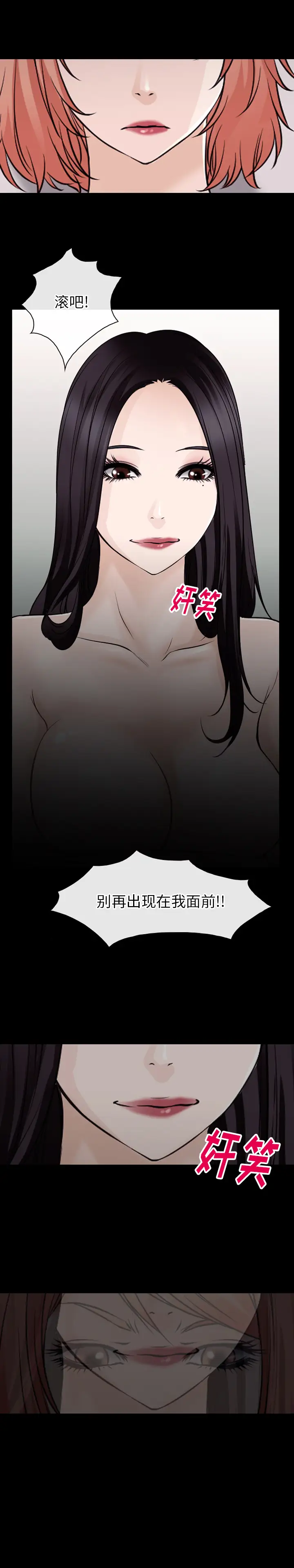 雷普利爱情第49章