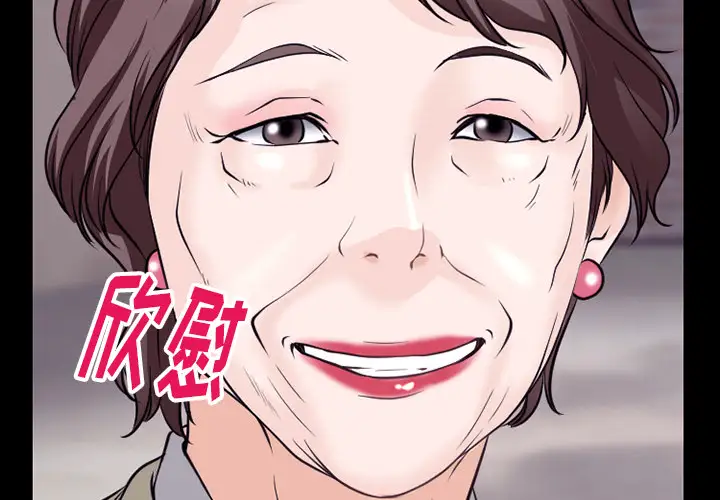 雷普利爱情第50章