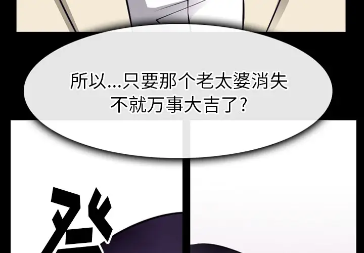 雷普利爱情第50章