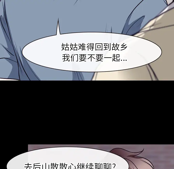 雷普利爱情第50章