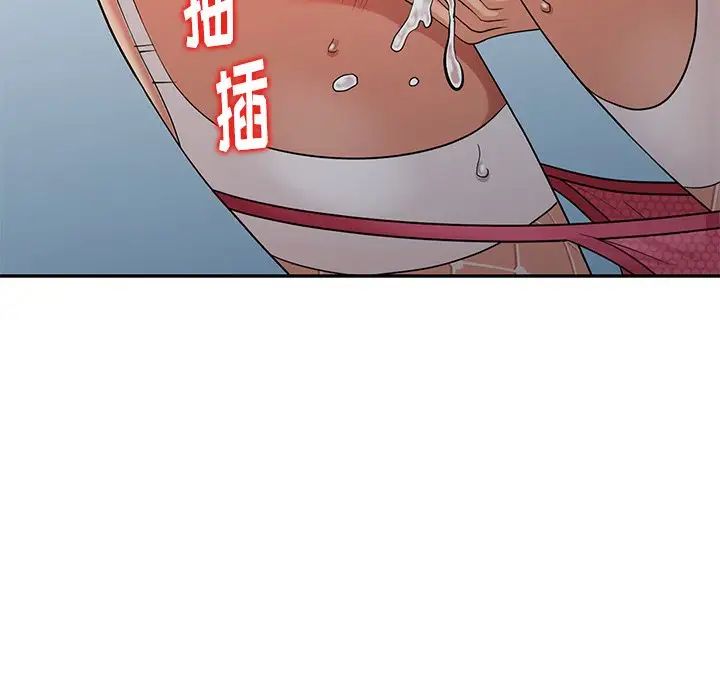 天降梦中人第12话