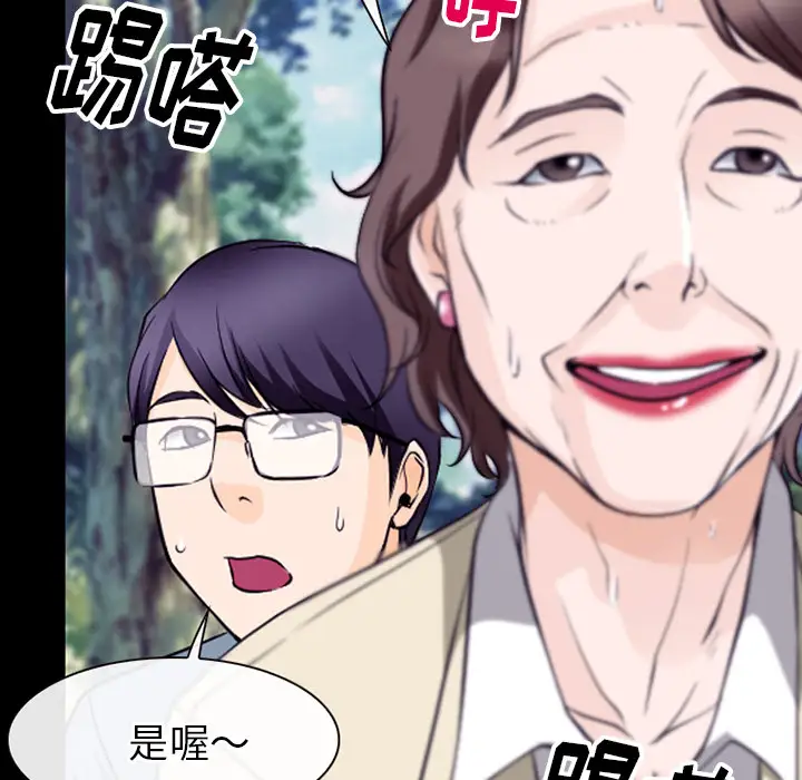 雷普利爱情第50章