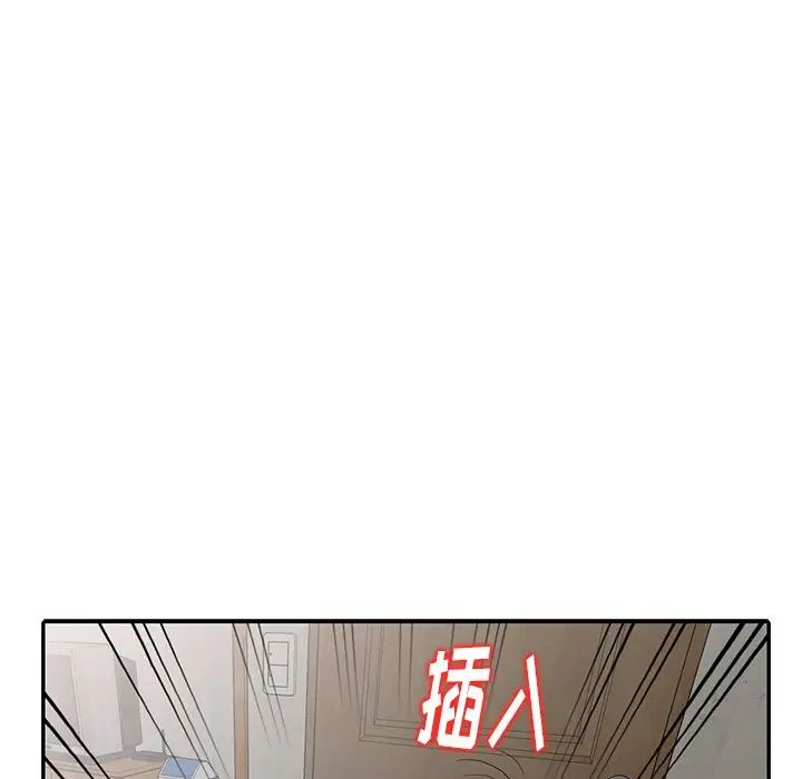 天降梦中人第12话