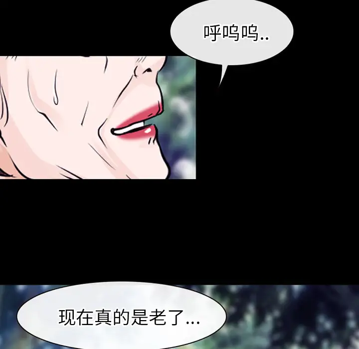 雷普利爱情第50章