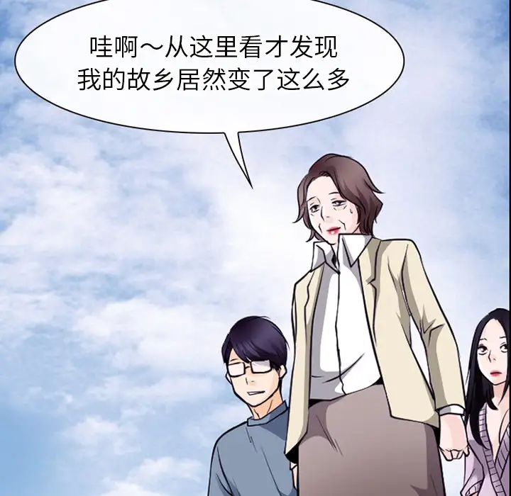 雷普利爱情第50章