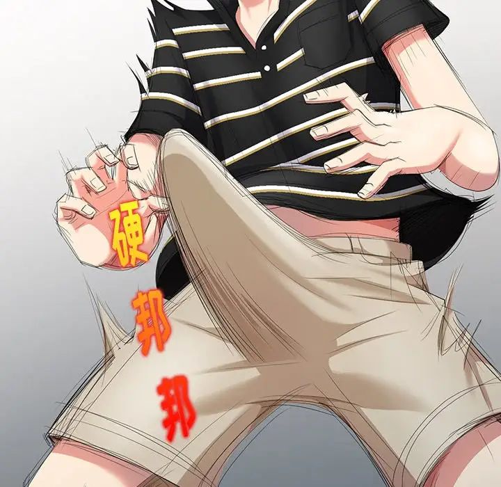 天降梦中人第13话