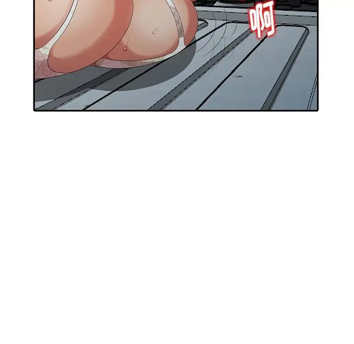 天降梦中人第13话