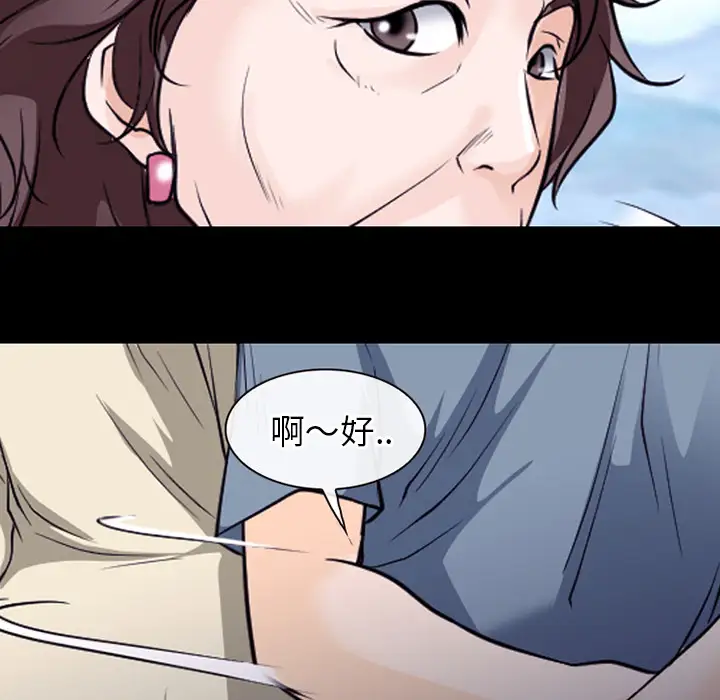 雷普利爱情第50章