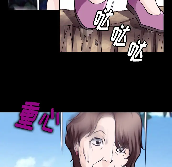 雷普利爱情第50章