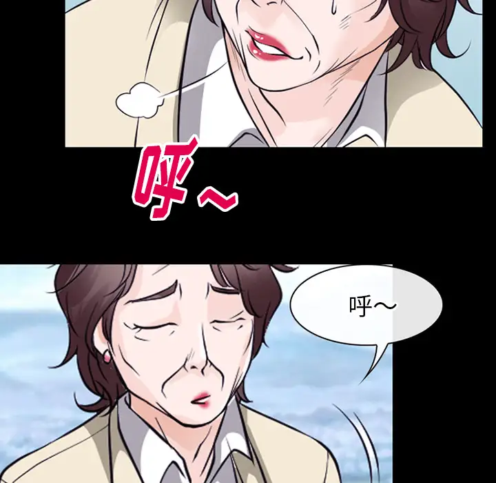 [3D]爱之原力第06话