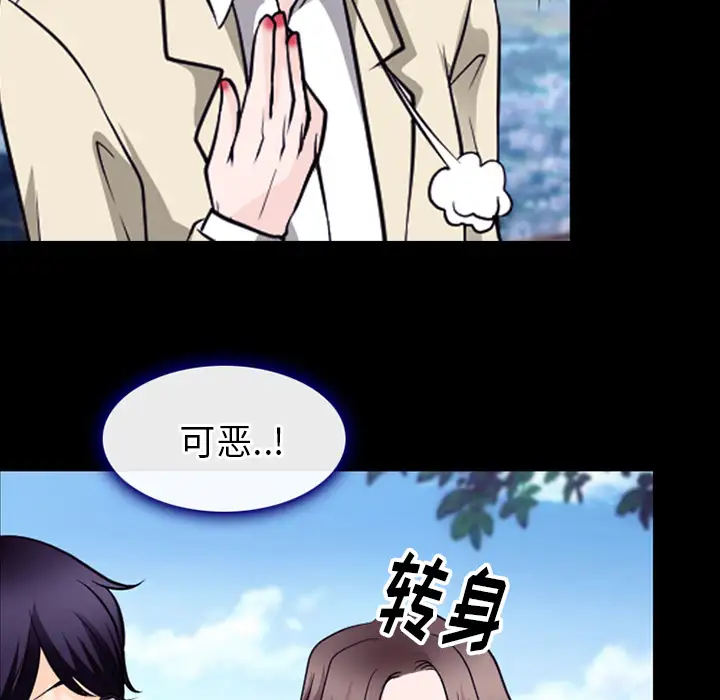 雷普利爱情第50章