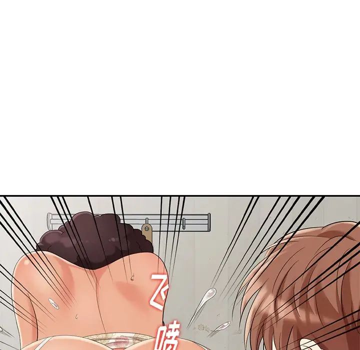 天降梦中人第13话