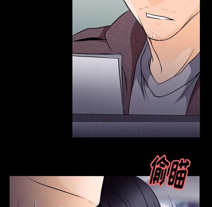 雷普利爱情第50章