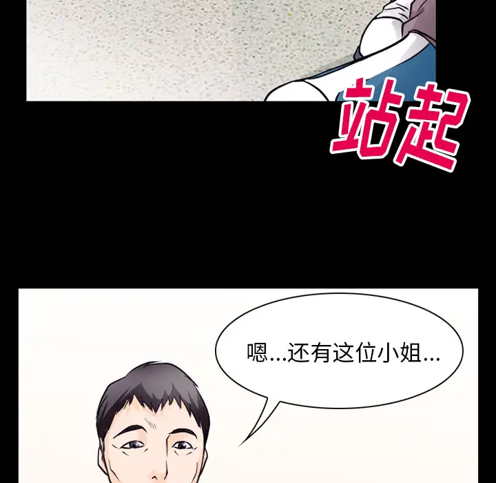 雷普利爱情第50章