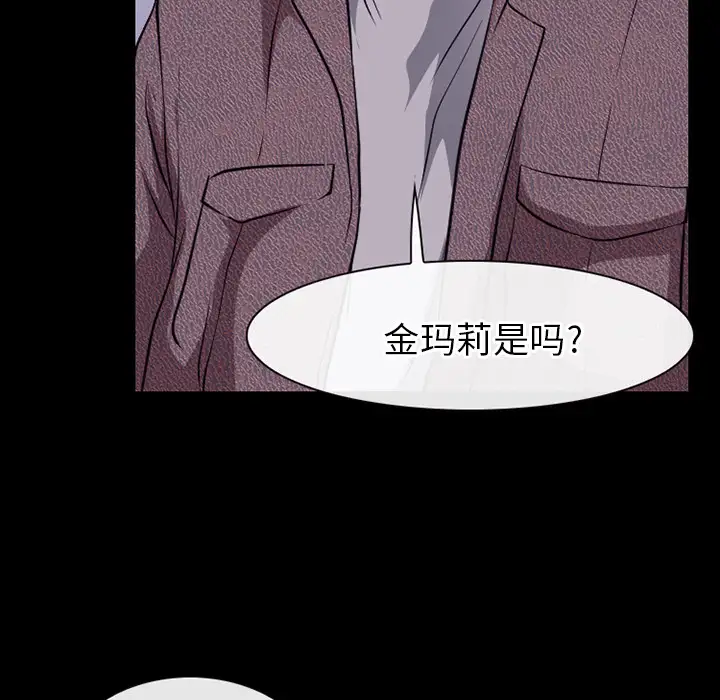 雷普利爱情第50章