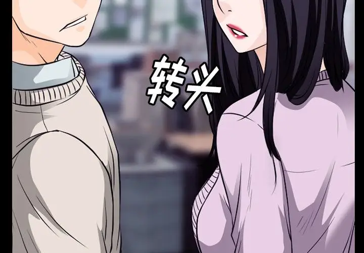 雷普利爱情第51章