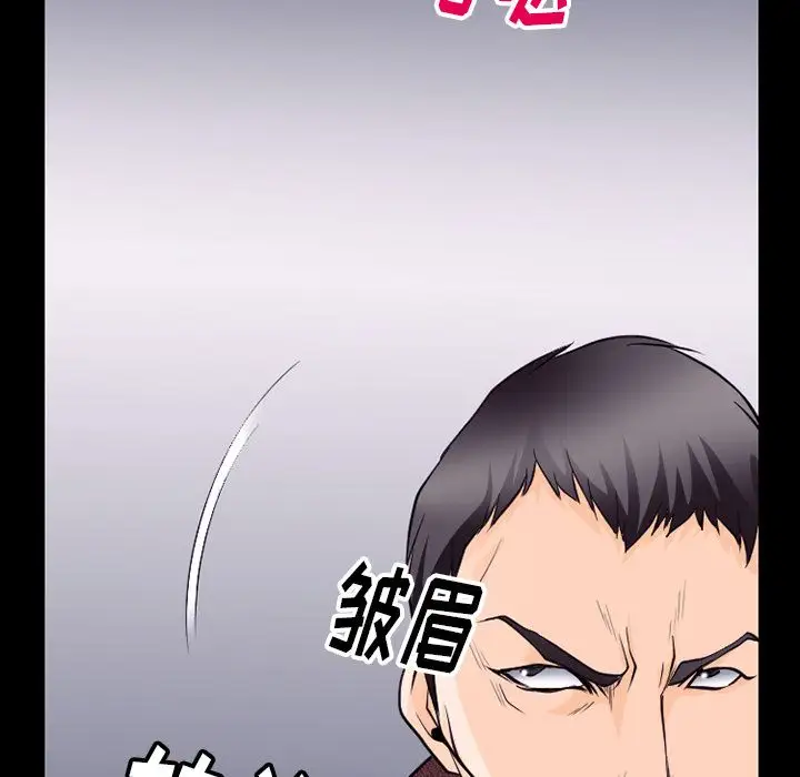 雷普利爱情第51章