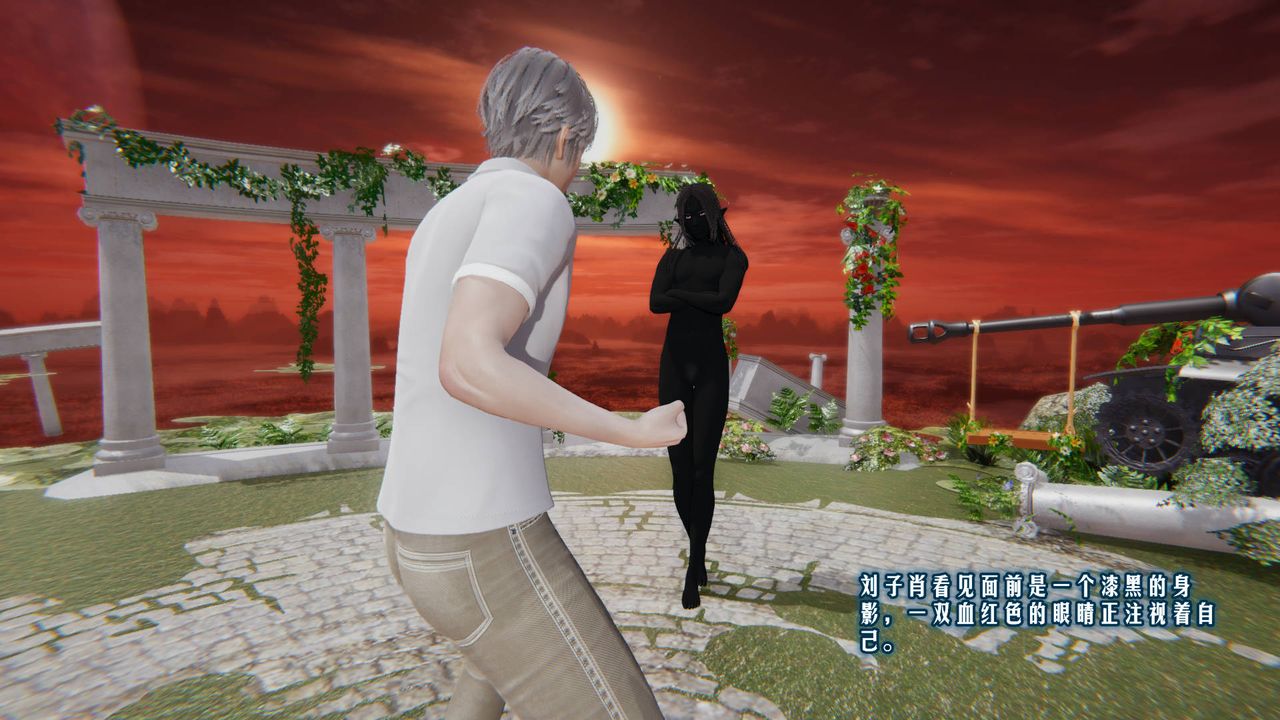 [3D]爱之原力第07话