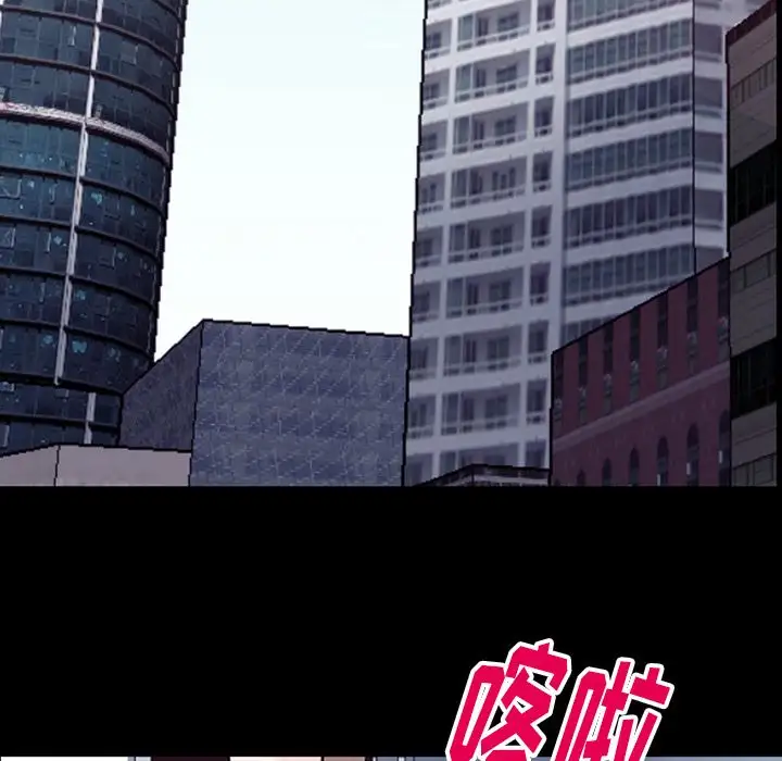 雷普利爱情第51章