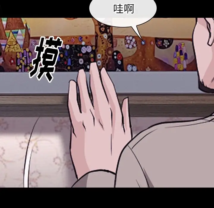 雷普利爱情第51章