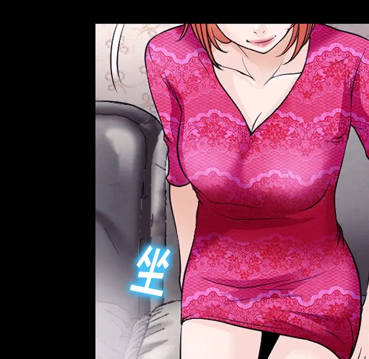 雷普利爱情第51章