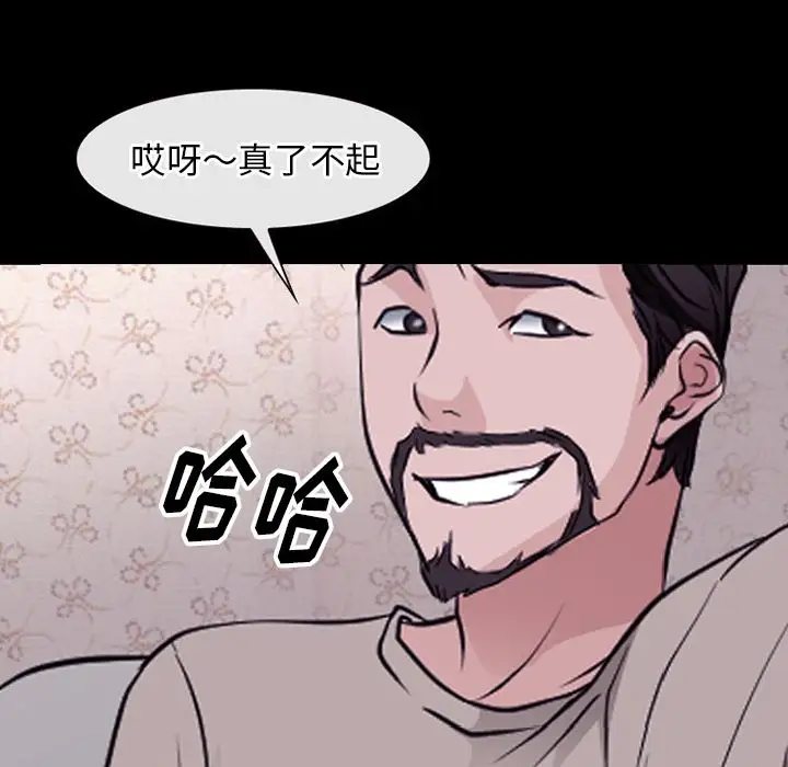 雷普利爱情第51章