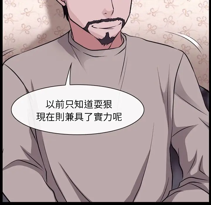 雷普利爱情第51章