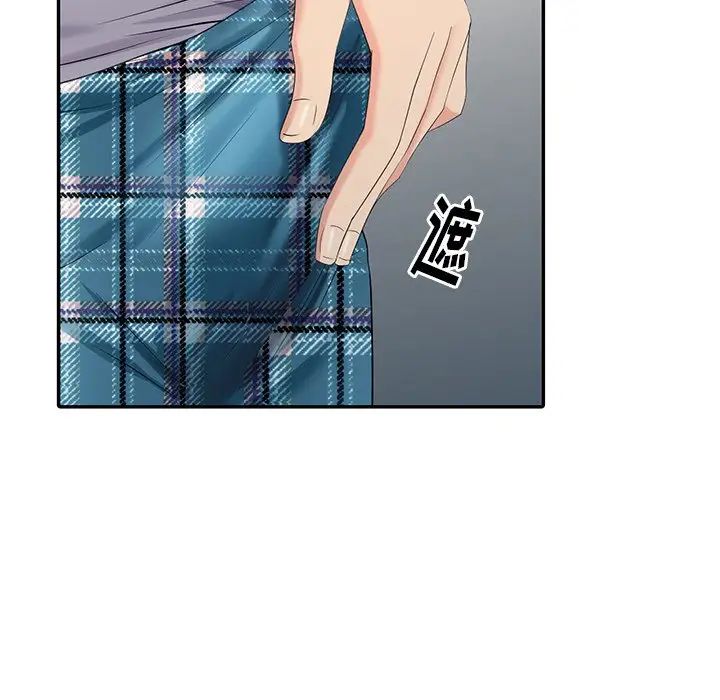 天降梦中人第14话