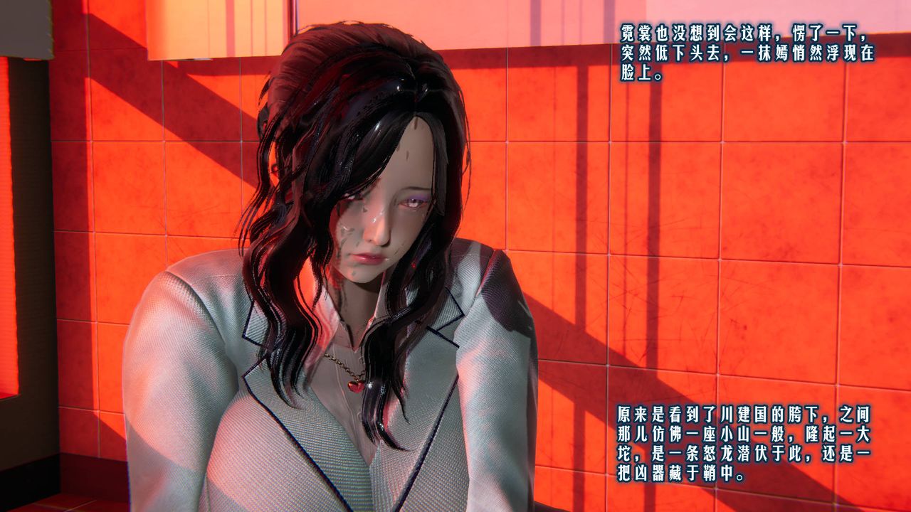 [3D]爱之原力第07话