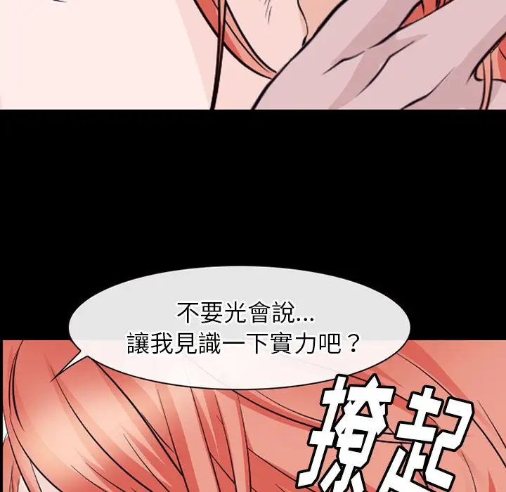 雷普利爱情第51章