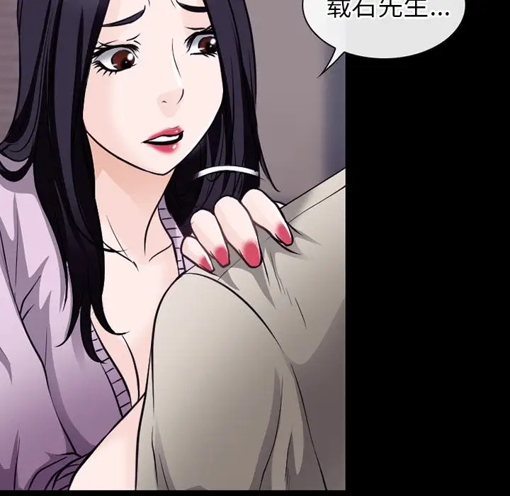 雷普利爱情第51章