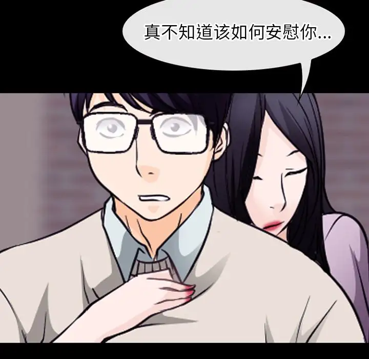 雷普利爱情第51章