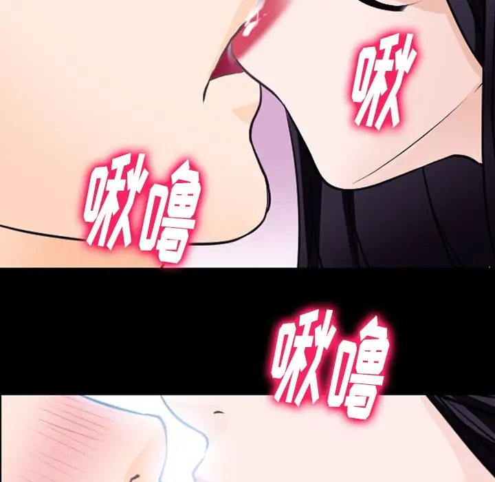 雷普利爱情第51章