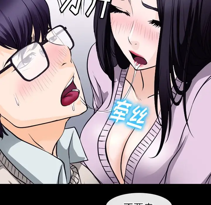 雷普利爱情第51章