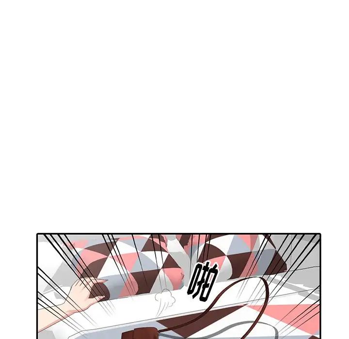 天降梦中人第14话