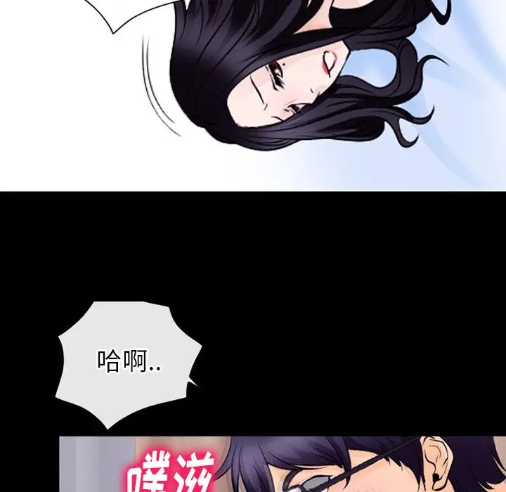 雷普利爱情第51章