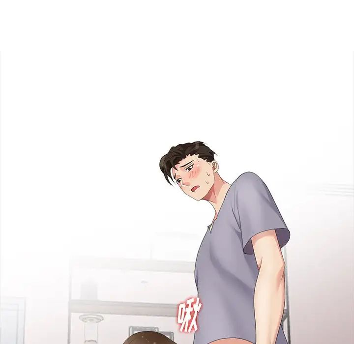 天降梦中人第14话