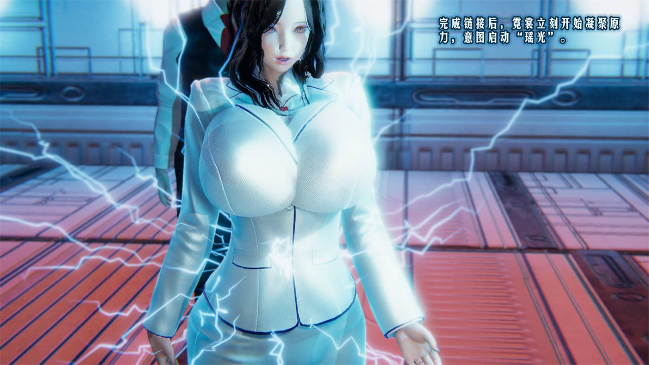 [3D]愛之原力第09話