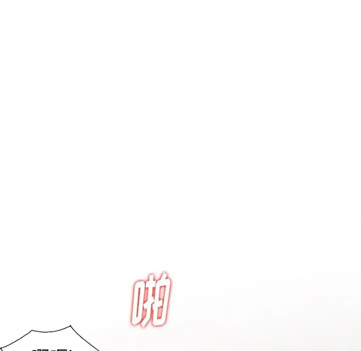 天降夢中人第15话